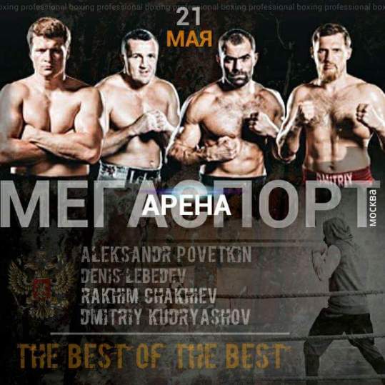 FB_IMG_1462860561720